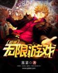 超级游戏大全