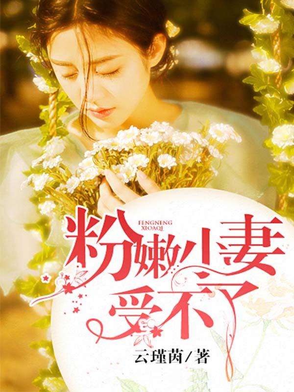 anju粉嫩