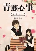 青藤时光是什么意思