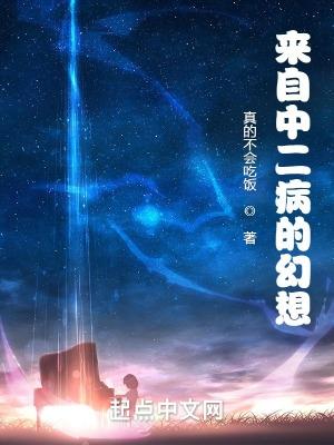 中二病でも恋をしなければならない