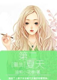 快穿之炮灰女配要反功