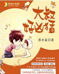 凌依然和易瑾离