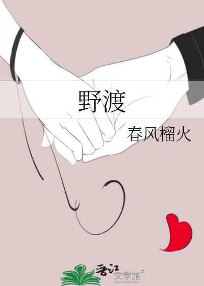野渡无人舟自横的前一句是什么诗