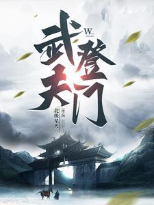人间第一悄