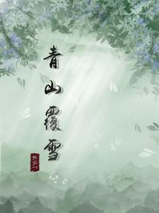 华年予卿