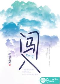 闯入者免费观看在线完整版