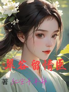 浪子情怀作者