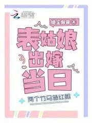 上辈子因这辈子果