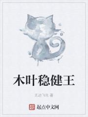 木叶的五属性忍者有哪些