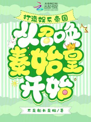 破产后我又要去上学了全文免费阅读