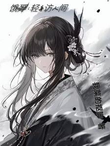 自由贸易港发展目标为