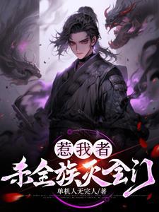 超级杀怪升级系统