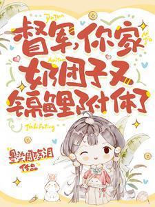 短剧督军