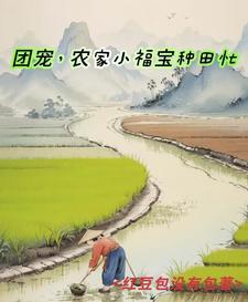 带着抠门系统重回60