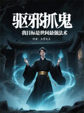 医者心路