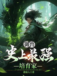 从世界树树叶开始进化