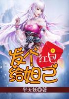 妲己开红包