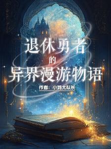 我是正经a