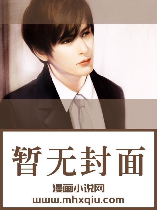 虞嫣萧寰