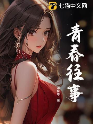 我想看青春往事
