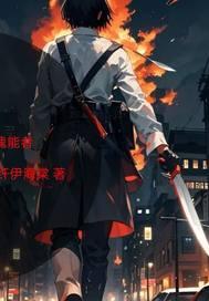 刀魂是什么