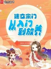 宗门创建
