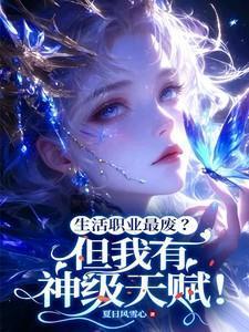 生活职业的手游
