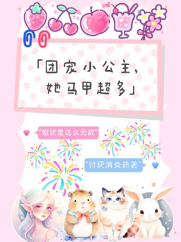 姐就这么拽歌曲