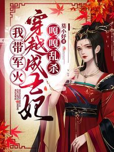 穿越一胎三宝凤惊华