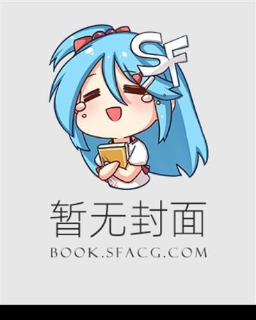 重生和校花炒比特币的