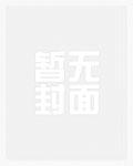 棺中有棺是什么