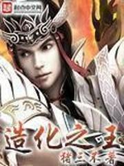 叶真理是什么人物简介