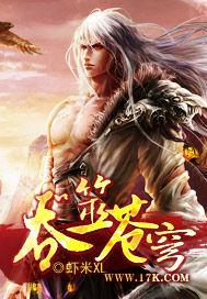 吞噬苍穹什么时候写的