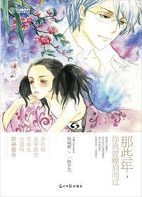 一生与你擦肩而过是什么歌
