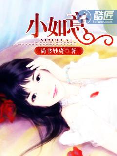 黄杨钿甜小如意