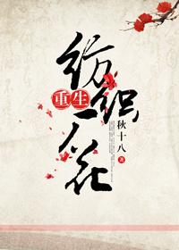 重生纺织厂花致富路无防盗免费阅读