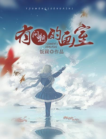 画室不退钱该怎么办