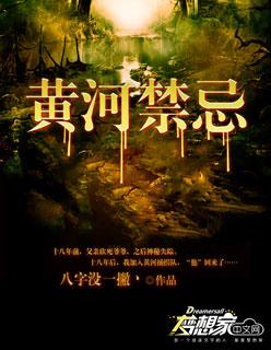 黄河禁渔期关于钓鱼的规定