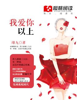 中国 2009