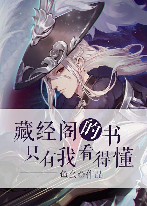 藏经阁是什么意思