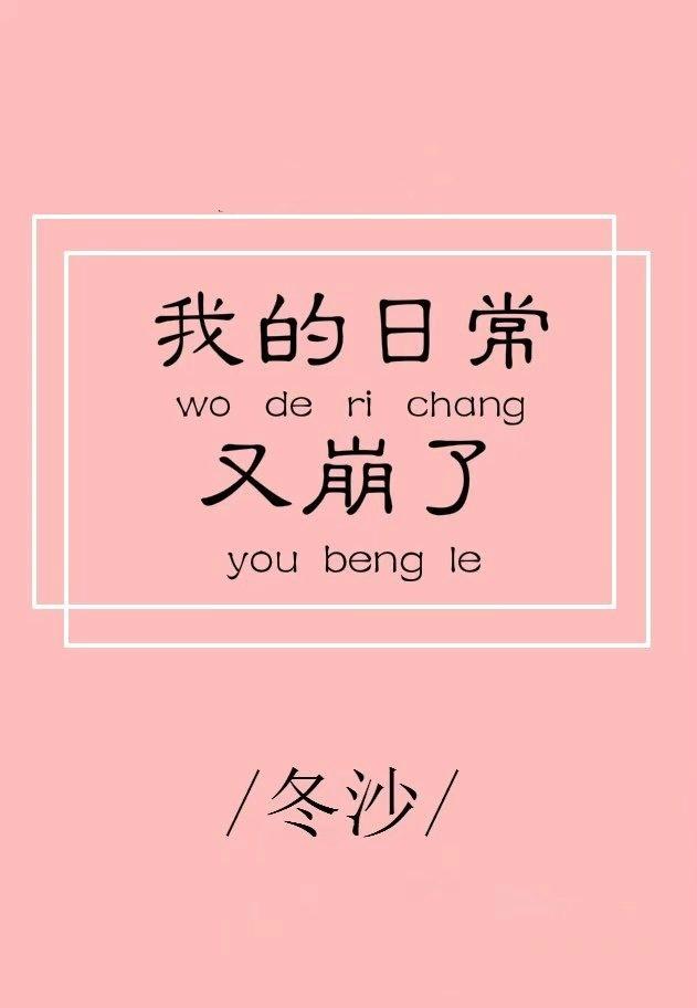了了晴山见