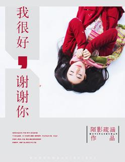 谢谢你的英文怎么说