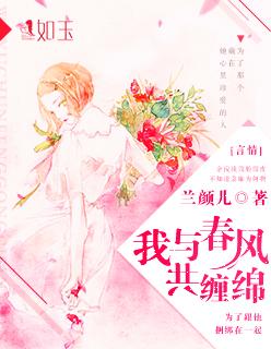 谁共明月赴长生是什么意思