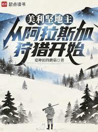 美利坚属于哪个国家