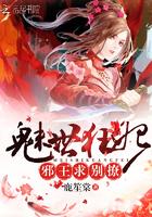 邪魅王妃不好惹