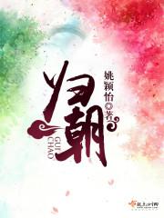 归朝镇天气预报