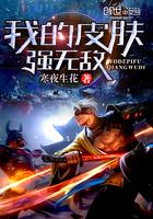 我的皮肤好看