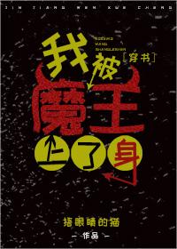 男主绿的让人发慌