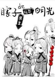 世界首富之重返1990全文免费阅读