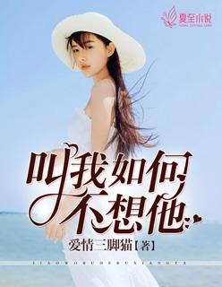 教我如何不想他 廖昌永